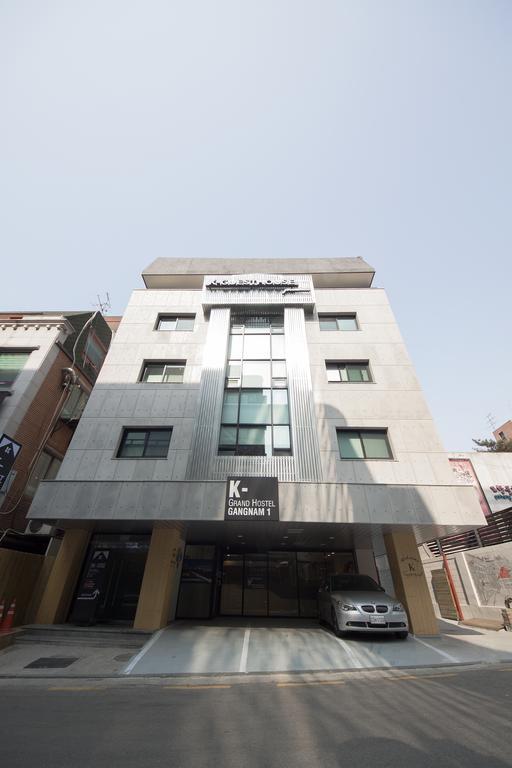 K-Grand Hostel Gangnam1 Σεούλ Εξωτερικό φωτογραφία